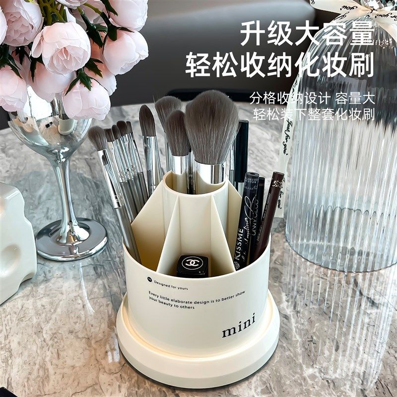 化妆刷收纳筒旋转防尘带盖化妆品收纳盒散粉眉笔眼影刷子桶高颜值