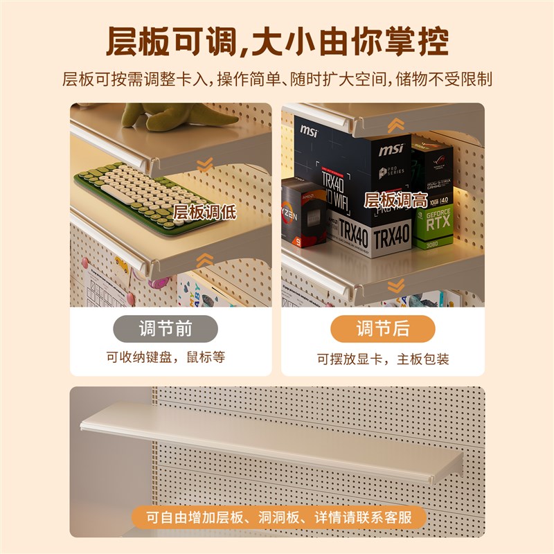 洞洞板置物架卧室书架隔板架书桌旁洞洞板落地架房间装饰布置桌搭