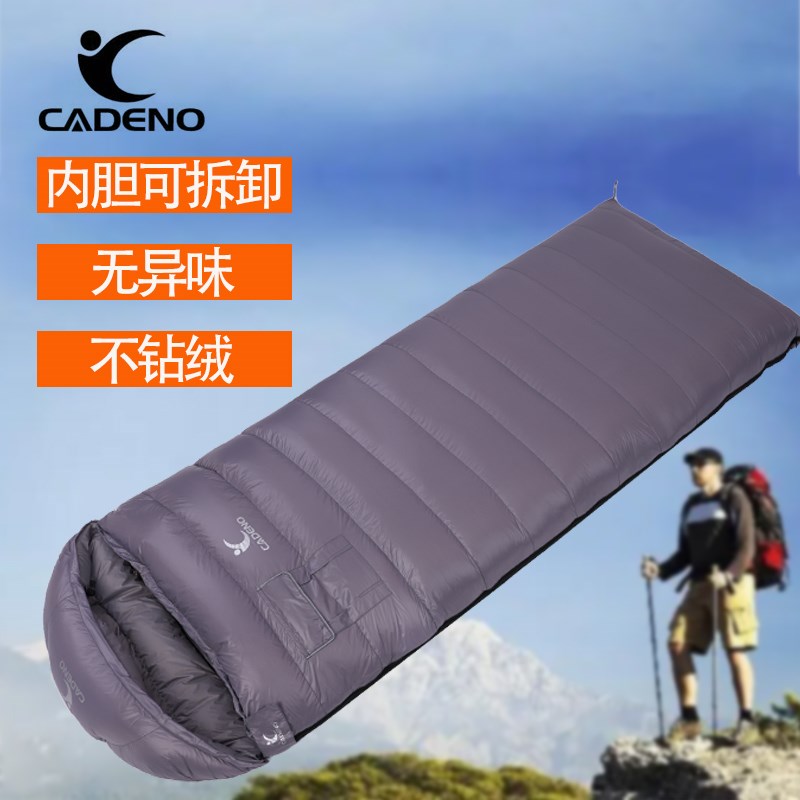 羽绒睡袋秋冬季超轻户外成人大人露营鸭鹅绒加厚防寒保暖拼接双人