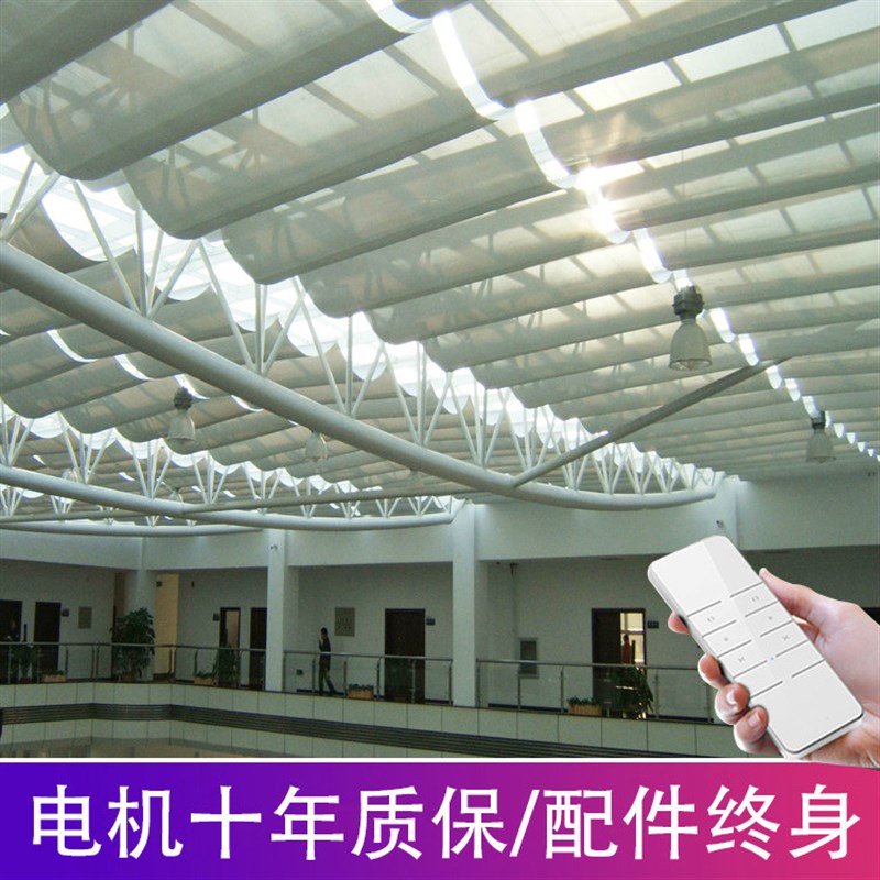 阳光房顶棚电动蜂巢窝帘隔热自动折叠天棚帘防晒玻璃房遮阳窗帘