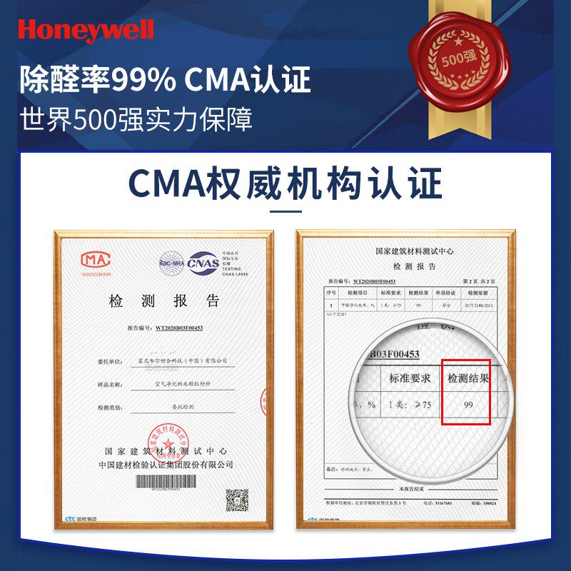 霍尼韦尔活性炭包除甲醛新房家用碳包车用除味除异味吸附净化神器