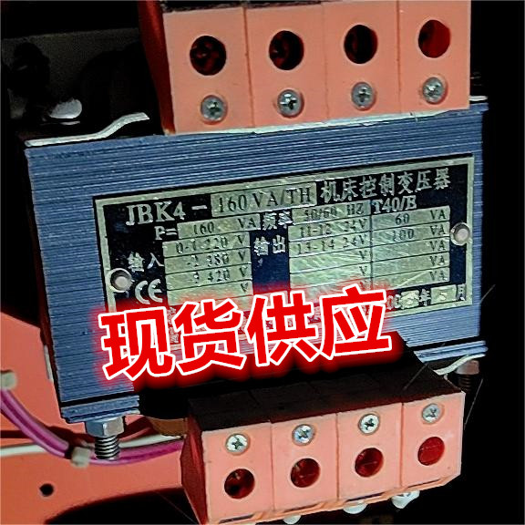 JBK-160VA JBK2-160VA JBK3-160VA JBK4-160VA FU  TH 机床变压器