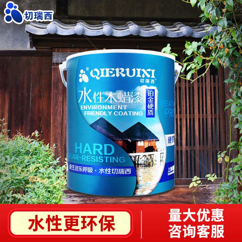 水性木蜡油木器漆清漆实木纹漆改色漆木工油漆翻新防腐木蜡漆防水