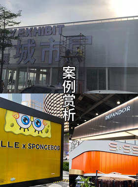 聚碳酸酯PC插接板30/40/50mm乳白透明晶亮橙色幕墙门头隔断阳光板