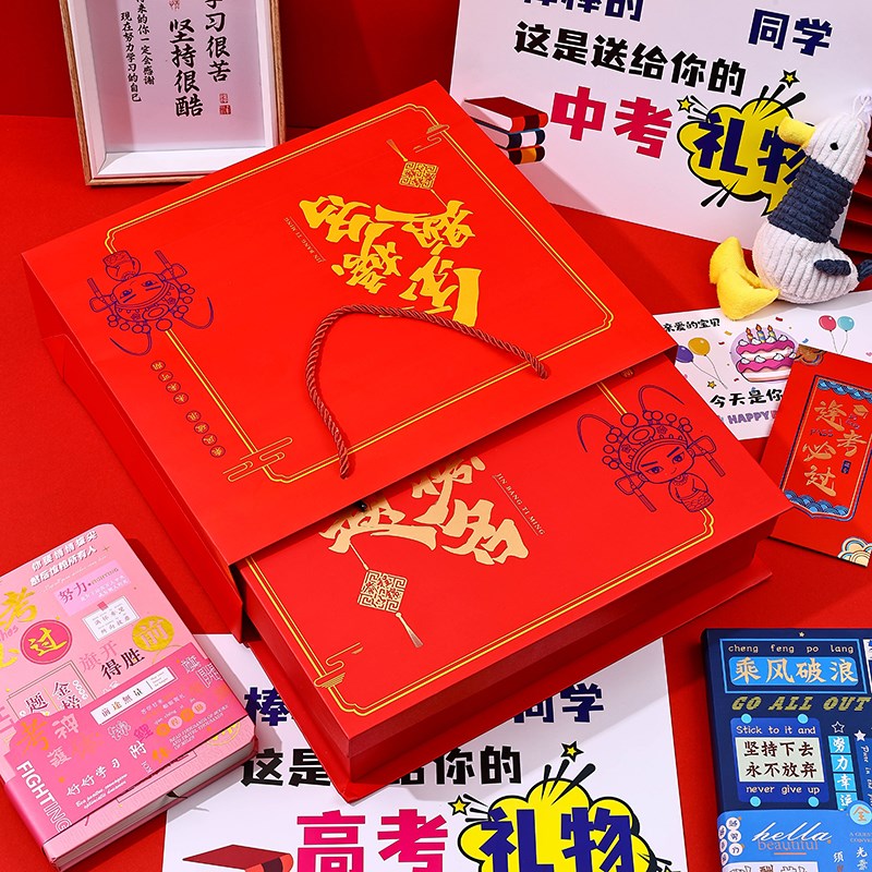中高考金榜题名音乐灯光投影礼盒成人礼十八岁男女生励志加油礼物