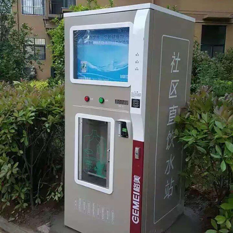 格美希力小区售水机通用普泽自吸泵400加仑纯水机水泵商用机600G
