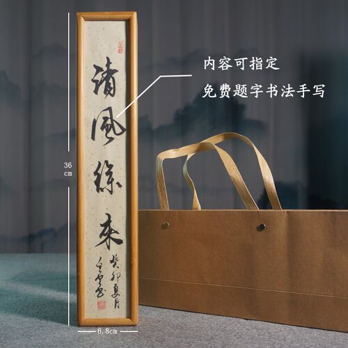 韩少爷书法定制折扇楠竹礼盒8-10寸手写题字中式茶盒中国风文创盒