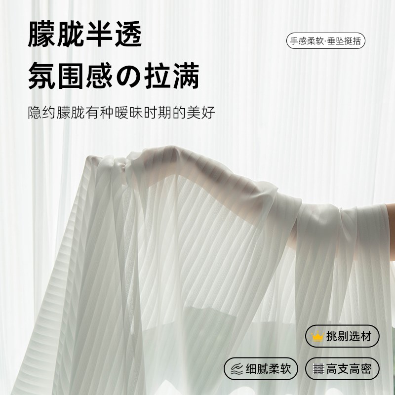 蛇形帘百叶纱帘透光不透人阳台客厅卧室飘窗白纱窗帘轨道静音滑轨