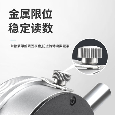 苏测千分表精度0.001千分指示表0-1mm校表一套表盘磁力支架测头
