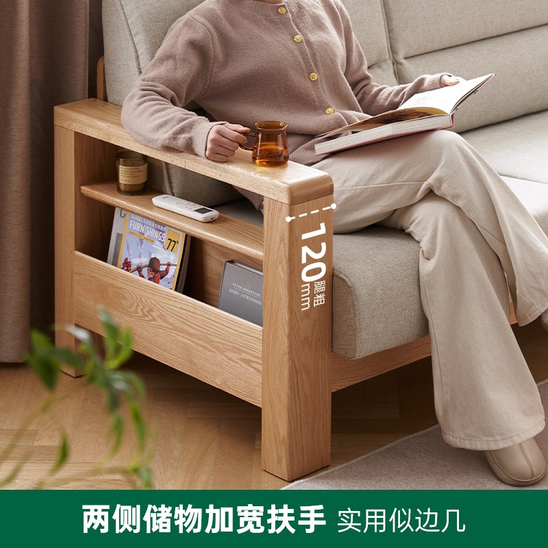 【国补15%】原始原素实木沙发三人位橡木沙发小户型储物沙发A506A