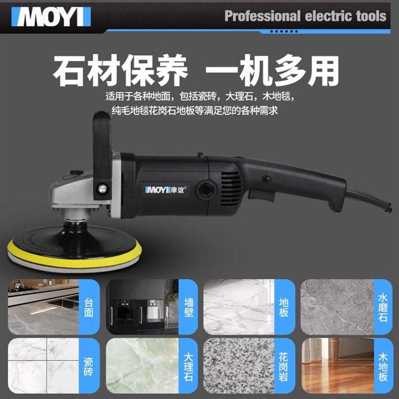 石材抛光机手持式家用大理石修复打磨神器小型地砖水磨石打蜡机器