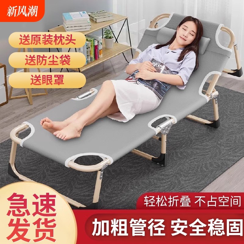折叠床单人床办公室简易午休神器床多功能便携躺椅成人午睡行军床