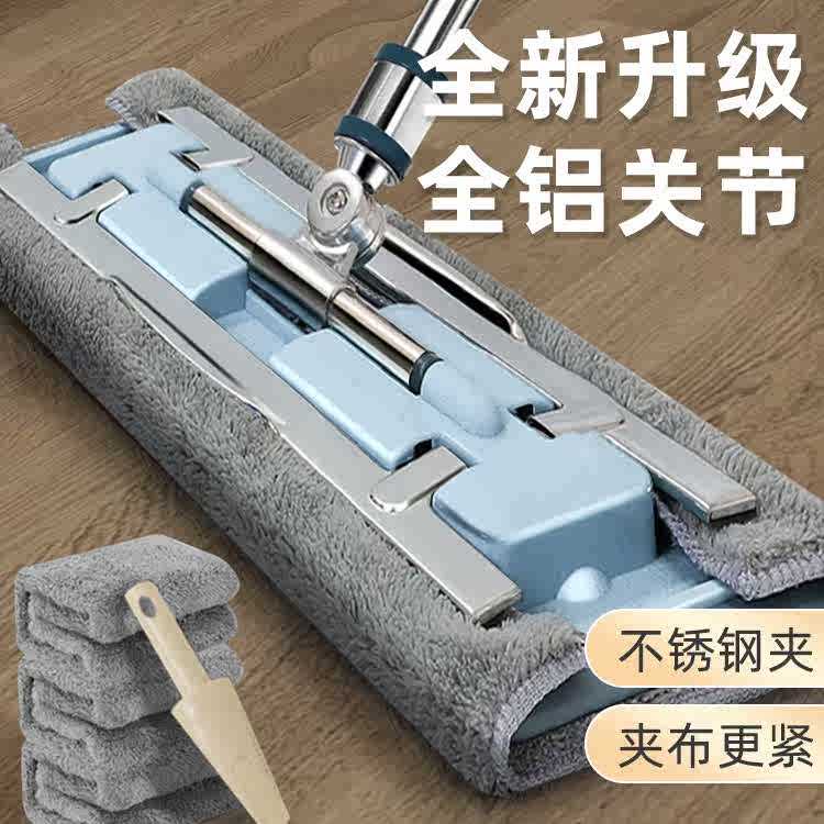 夹布平板拖把2025新款家用一拖净夹板抹布毛巾拖布地拖木地板专用,家庭/个人清洁工具,平板拖把,淘宝优惠券,粉丝福利购,淘宝优惠卷