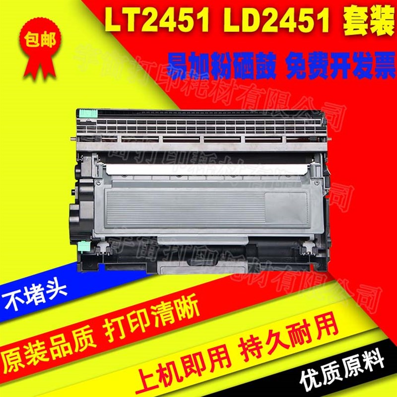 兼容联想7615碳粉 M7455DNF硒鼓M7675DXF墨盒7405粉盒LJ2655 7655