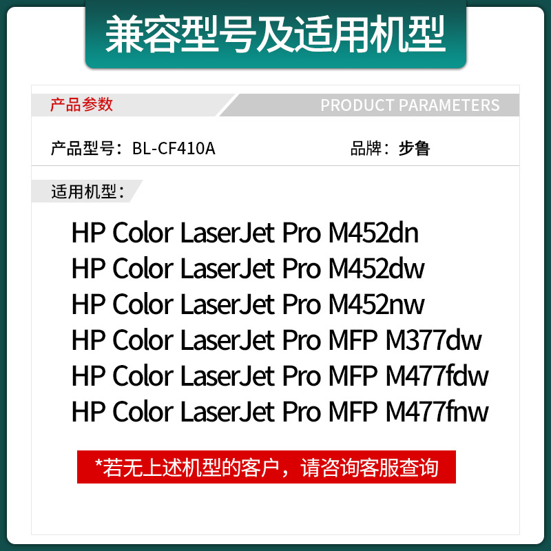 适用惠普m477fdw硒鼓m452dn/nw M377dw彩色激光打印机cf410a墨盒