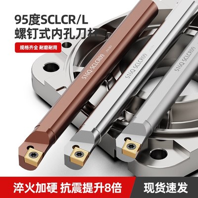 数控刀杆D16S-SCLCR09防震加硬弹簧钢钨钢内孔刀加长内孔刀杆正刀