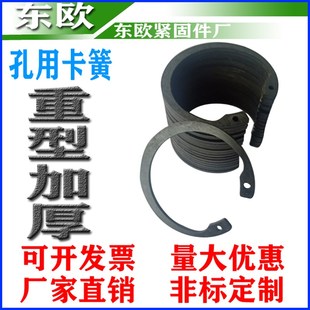 重型加厚挡圈卡簧卡环65锰孔用挡圈外卡簧卡簧弹性挡圈M123456789