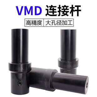 300 带定心U钻深孔钻头VMD大直径U钻连接杆 250 150 400 200