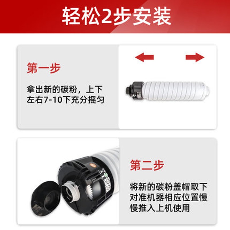适用理光MP6054C粉盒 MP4054 5054sp 6054sp 4055 5055 6055粉筒