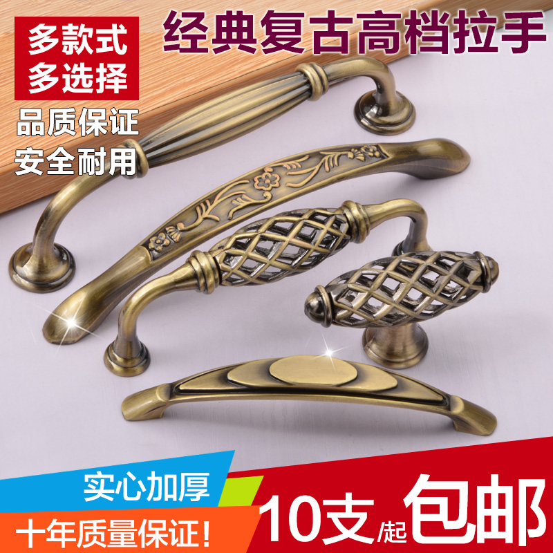 欧式拉手美式柜门衣柜抽屉柜子青古铜鸟笼复古五金橱柜欧式门把手