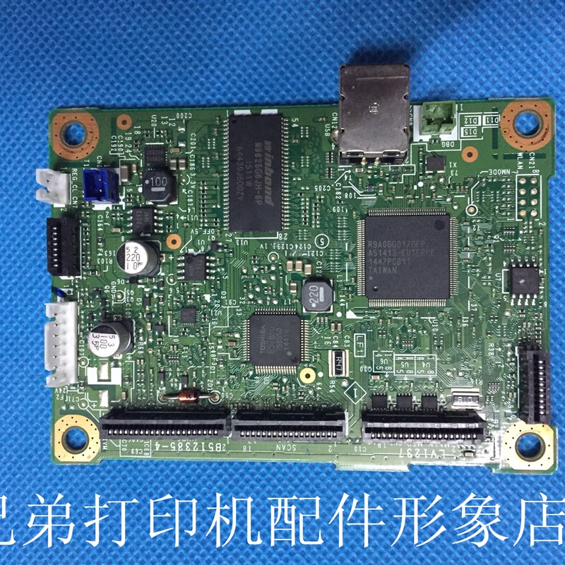 适用于联想2405主板2605D 2655DN 2400PRO打印板2600D PRO接口板