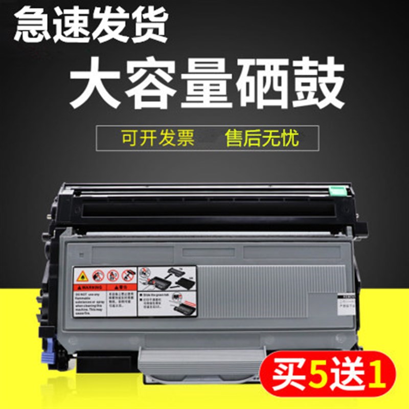 适用兄弟MFC7320 7440n 7840n墨盒TN-2115粉盒HL2710w 2150n硒鼓