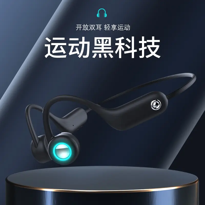 新款私模防水线头戴挂耳式运动夜跑炫灯骨传导耳机蓝牙耳机10米