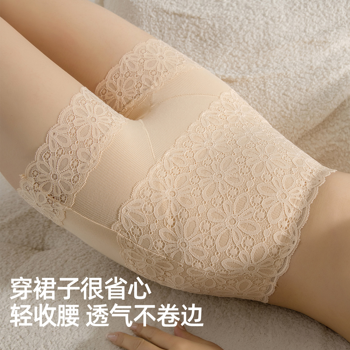 新款蕾丝安全裤女防走光高腰收腹打底裤内裤二合一不卷边夏季薄款