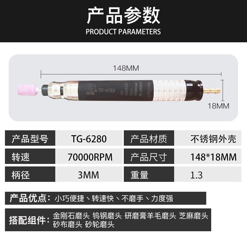 气动打磨笔打磨机气磨枪修边机枪风磨笔毛刺工具修边机台冠6280