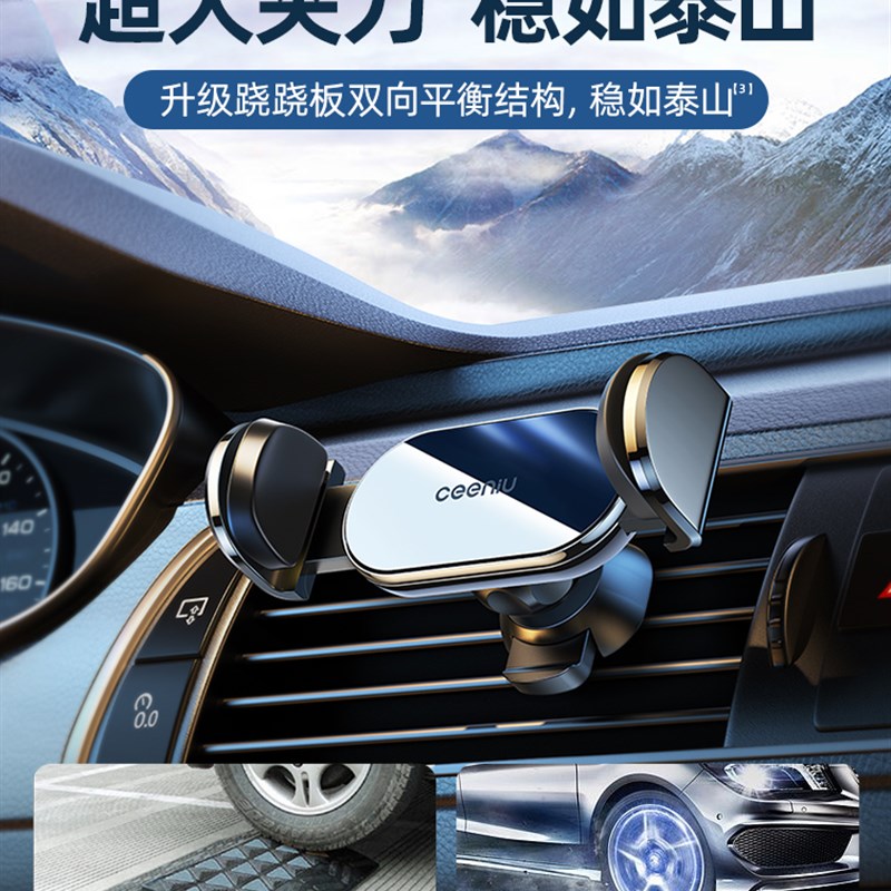 西尼优车载手机架汽车用品2021新款导航支架出风口车内上吸盘支驾