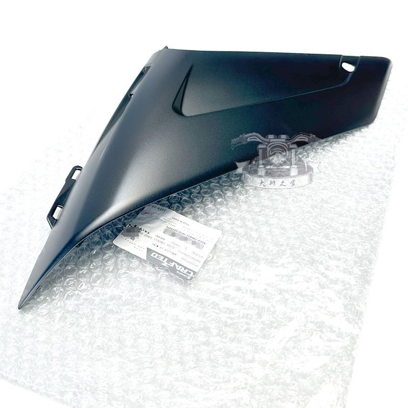 cfmoto 春风675sr定风翼 配件摩托车侧导流罩 车头扰流板外壳