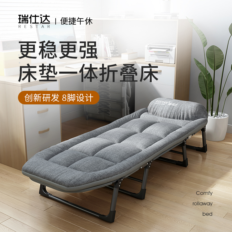 瑞仕达午休折叠床办公室单人神器简易便携医院陪护行军家用午睡床