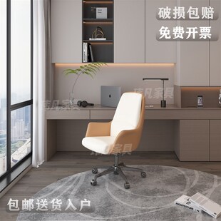电脑椅办公椅舒适久坐会议椅子办公室班前椅升降职员椅家用书房椅