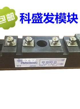 质保一年 PM50502C PM45502C PM4550C保上机