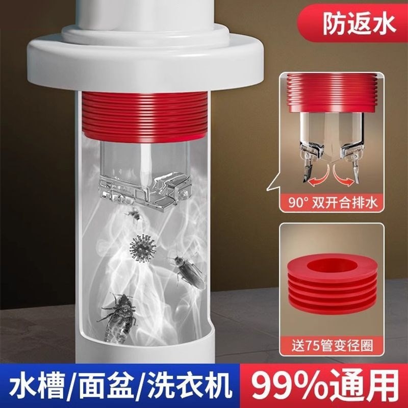 品莎下水管道防返臭洗脸盆密封圈塞堵封口盖厨房防臭下水管配件