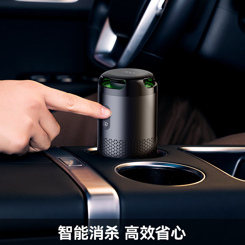 720车载香氛消毒机 便携式空气净化器 负离子强力除新车异味甲醛
