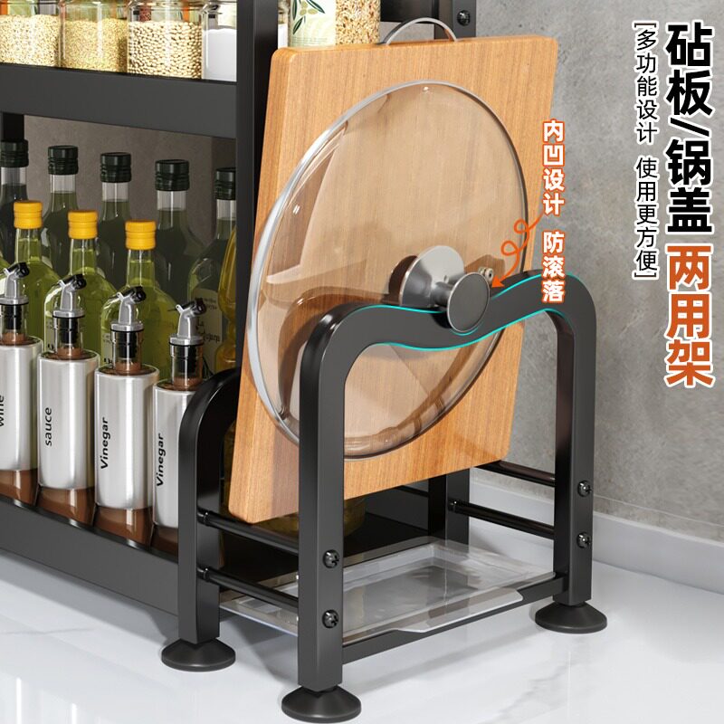 厨房置物架调料架台面酱油瓶调味品油盐酱醋佐料收纳架子用品家用