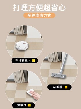 自粘地毯卧室客厅拼接方块办公室全铺商用地板铺垫防滑水泥地直接