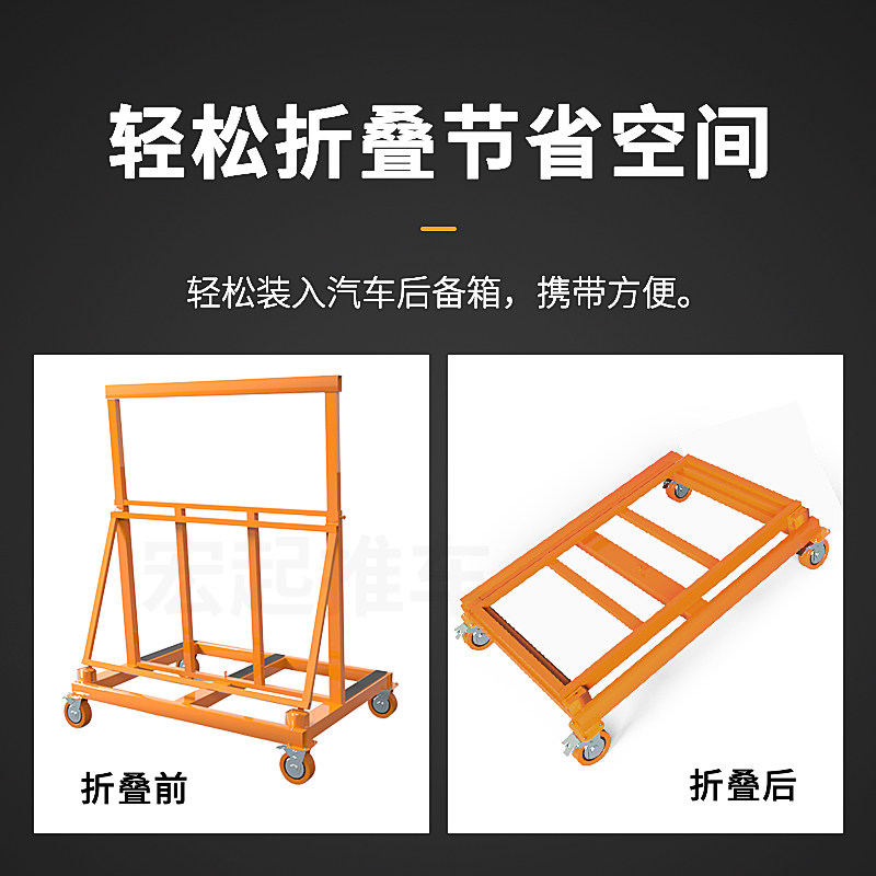 宏起门窗玻璃推车折叠伸缩万向轮推拉搬运车静音便携手推转运车