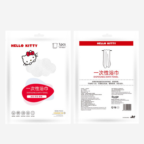 KT一次性毛巾浴巾出差旅行单独立包装家用吸水加厚加大号酒店