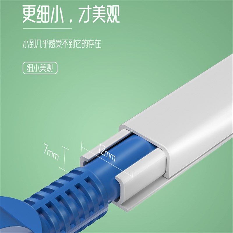 胶粘式理线器网线走线神器遮挡条免打孔线卡子墙面贴电线固定器