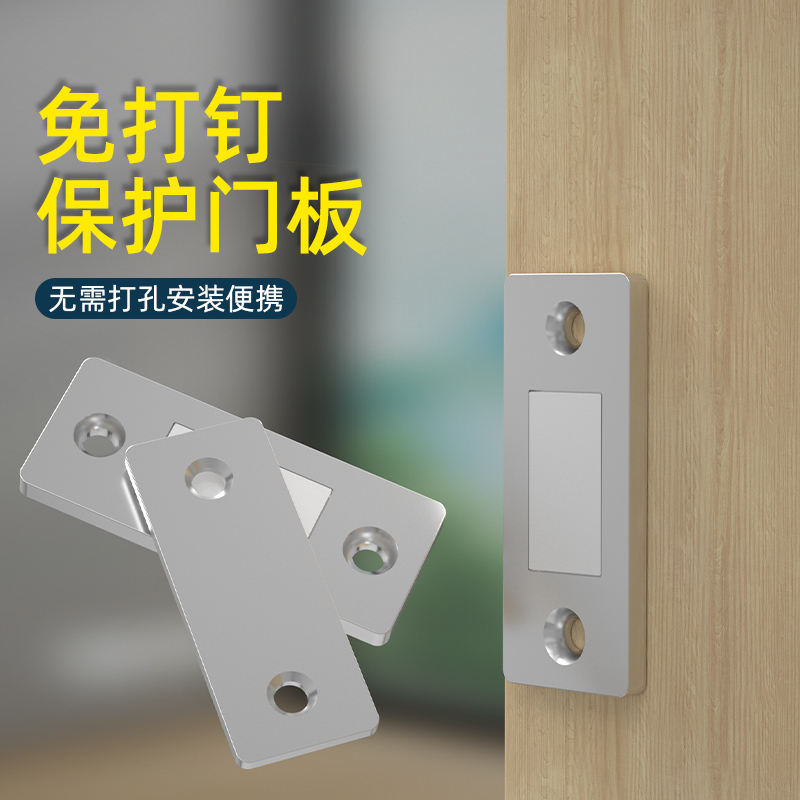 门吸闭门器免打孔衣柜拉门柜门隐形磁吸抽屉吸合器门关不紧神器