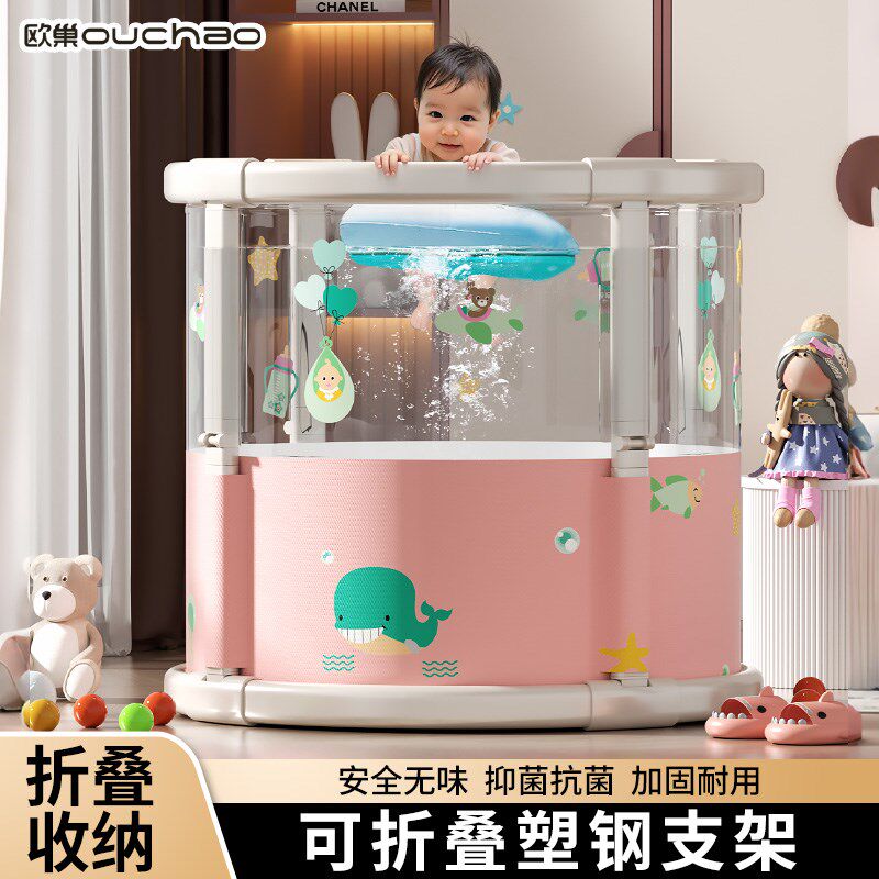婴儿游泳桶家用宝宝游泳池新生儿童小孩室内加厚可折叠透明洗澡桶