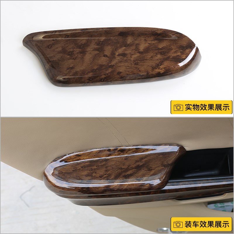 适合本田八代雅阁车门扶手面板桃木纹理内饰改装翻新内饰贴