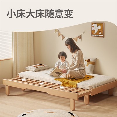 蒙氏地台床儿童床榉木可伸缩加宽抽拉床儿童房地板床带围栏实木床
