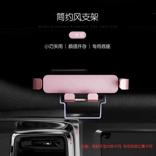适用于雷克萨斯ES300h/NX/CT/RX/UX/LS专车车载手机支架改装