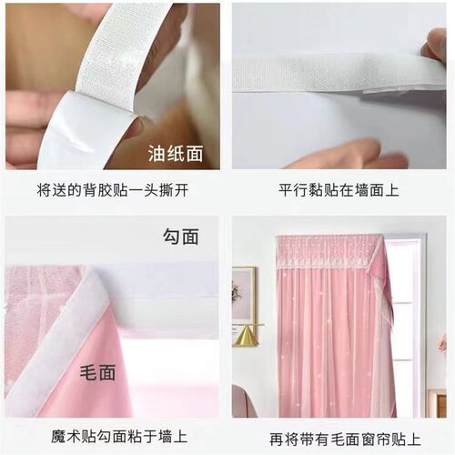 魔术贴窗帘免打孔安装自粘式拐角飘窗窗帘双层带纱卧室全遮光新款