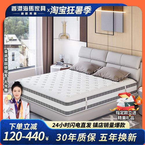 时宝丽独立弹簧椰棕席梦思床垫酒店同款乳胶软硬垫家用宿舍厚20cm