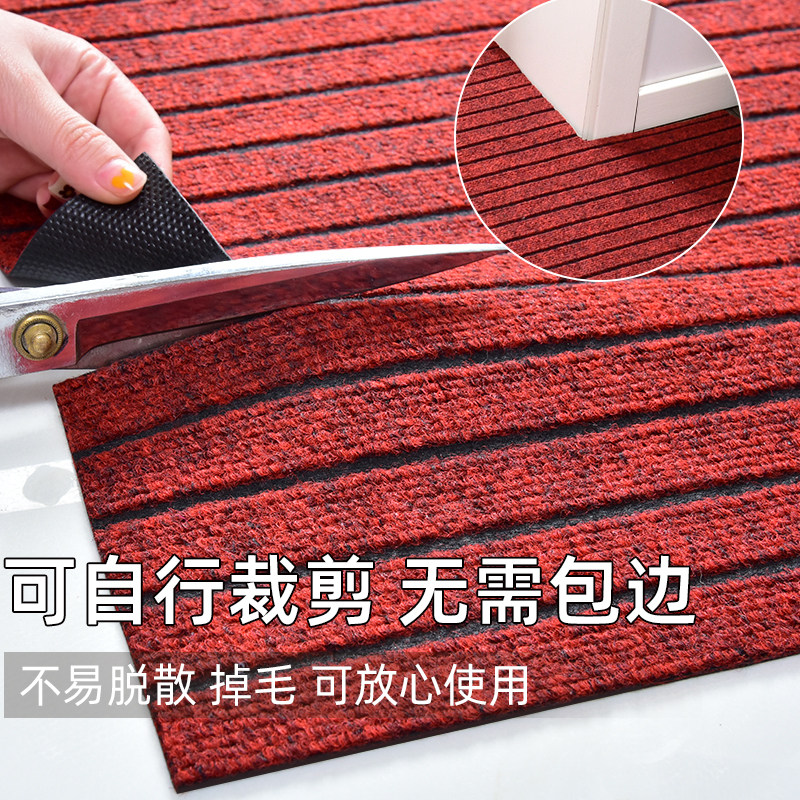地毯门垫进门家用可裁剪厨房防滑垫子大门口蹭脚垫玄关入户门地垫,居家布艺,家用脚垫,淘宝优惠券,粉丝福利购,淘宝优惠卷