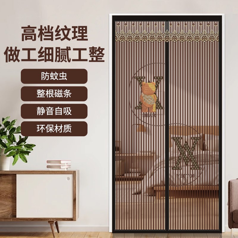 防蚊门帘家用隔断帘子魔术贴免打孔卧室磁性自吸全磁条金刚网纱门